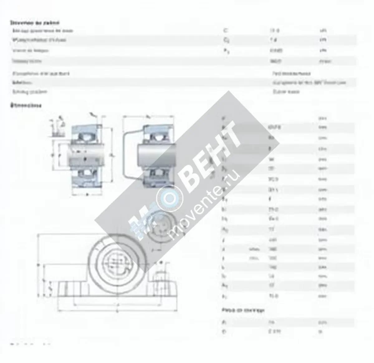 SKF P2BC-25M-TPSS-SKF - Image 1
