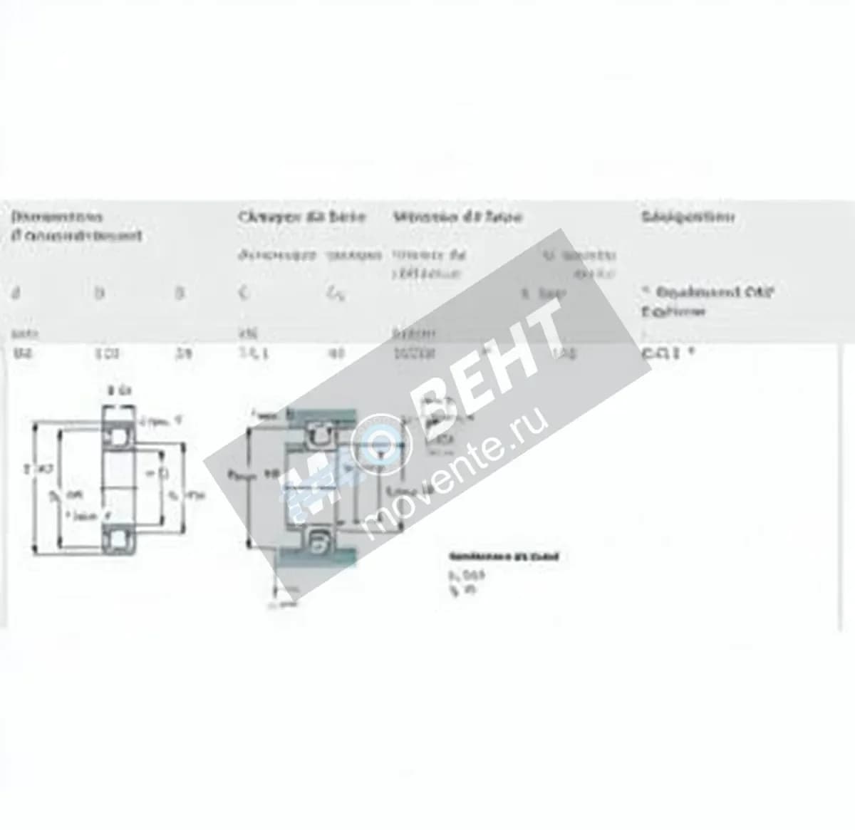 SKF 6311-SKF - Image 1