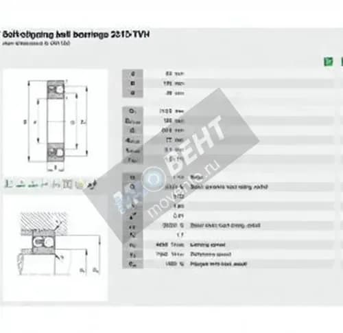 FAG 2313-TVH-FAG - Image 1