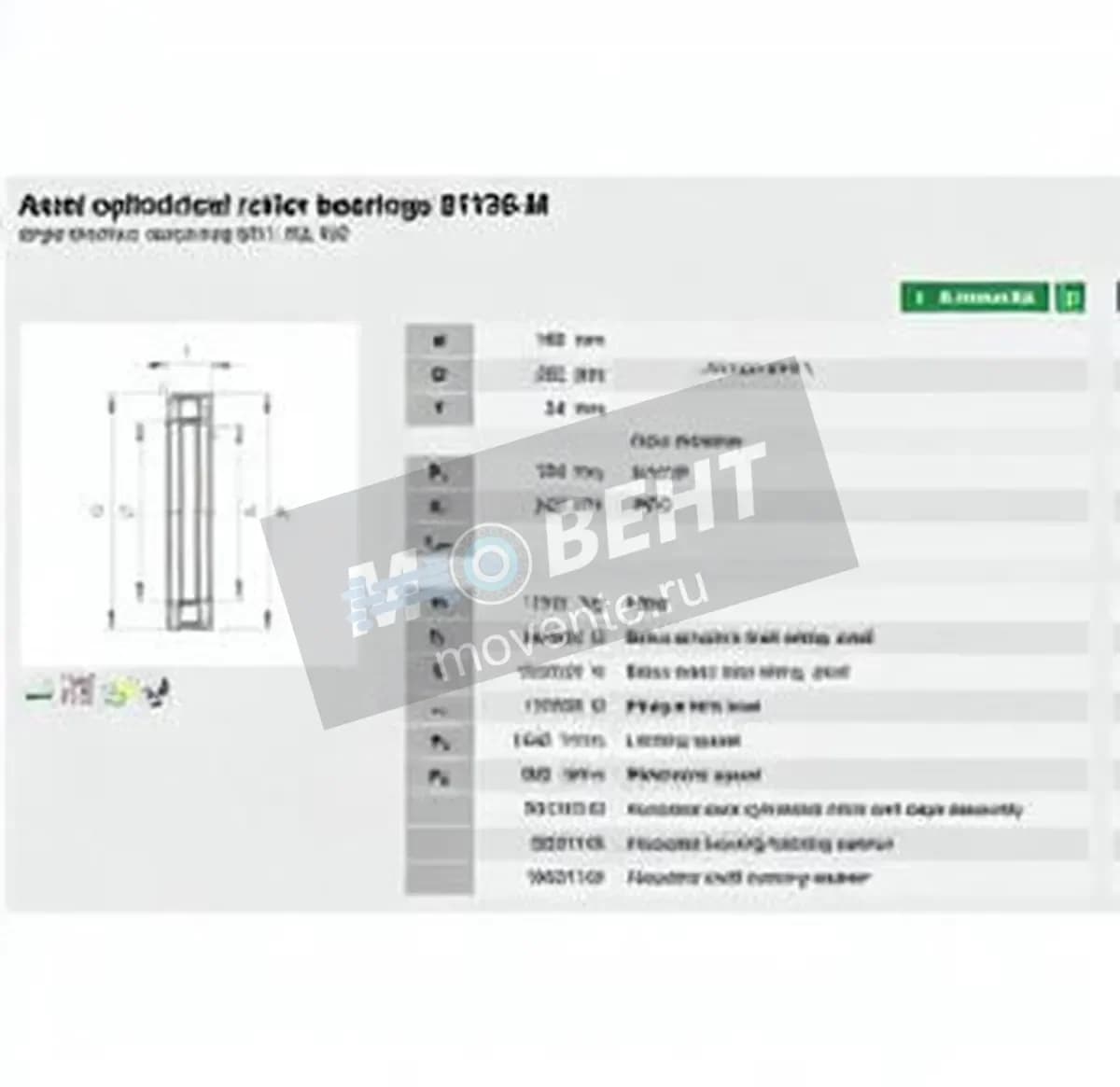 INA 81136-M-INA - Image 1