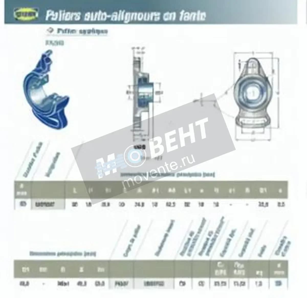 SNR USFA207-SNR - Image 1