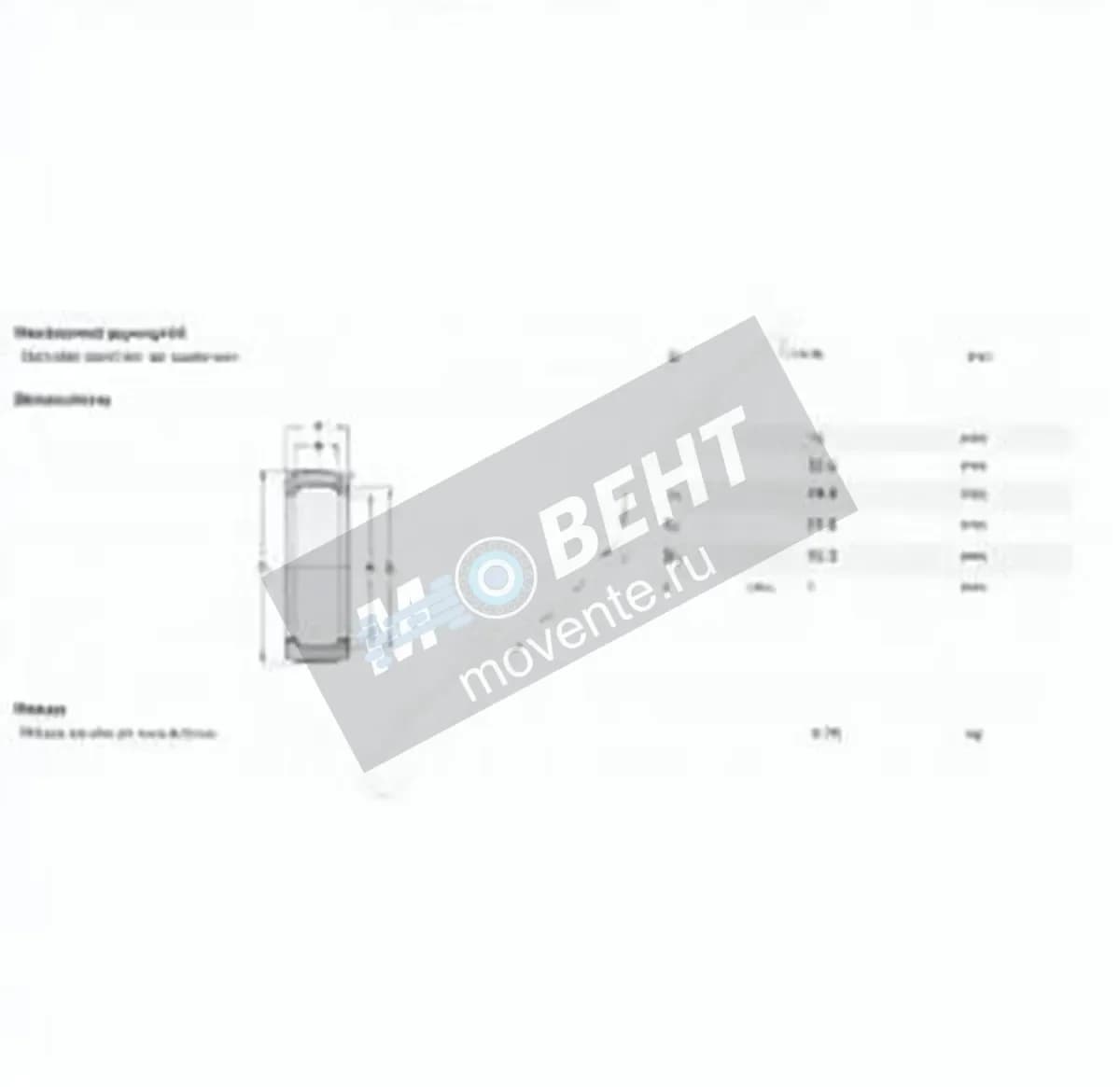 SKF RIS205-SKF - Image 1