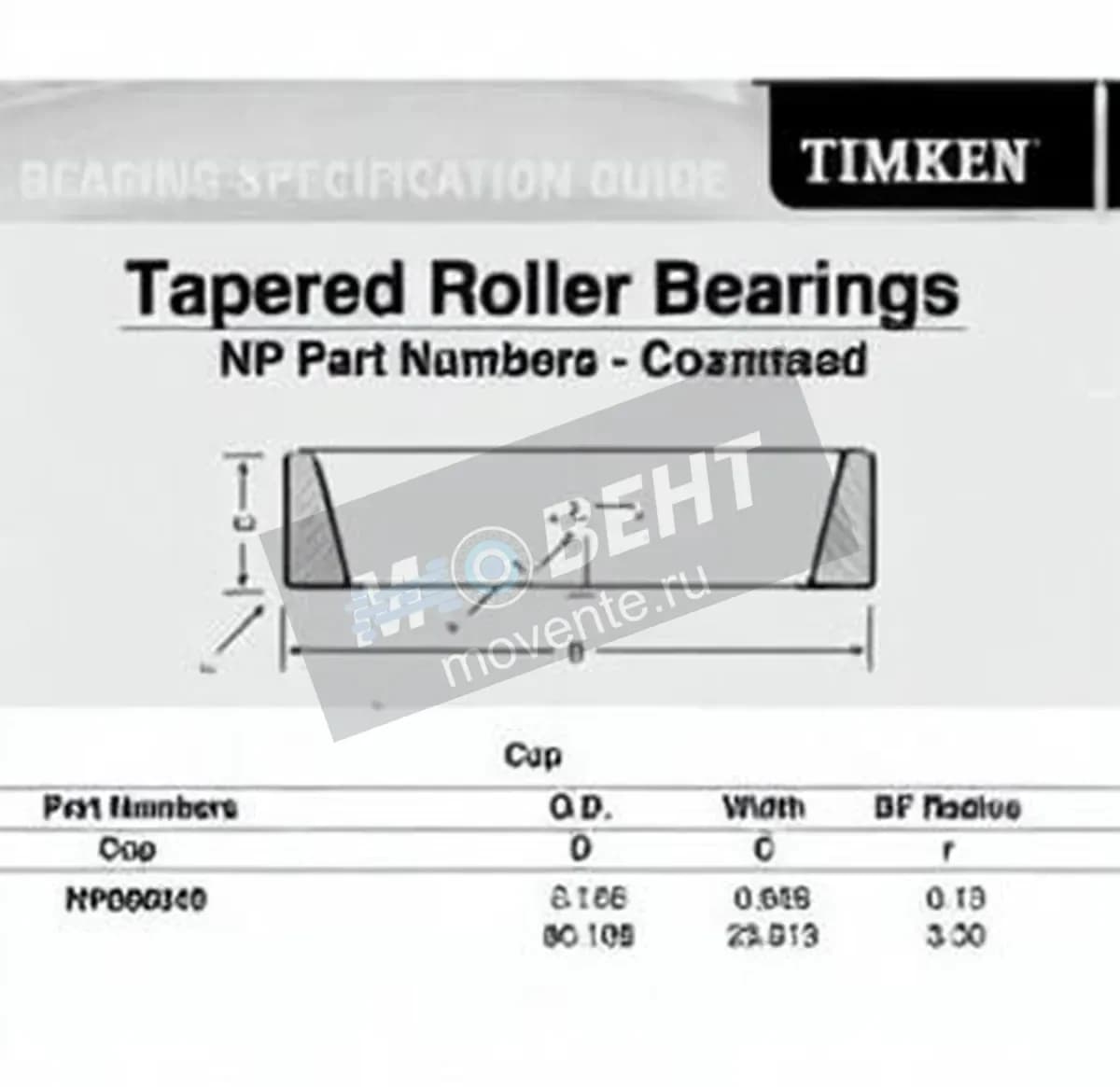TIMKEN NP896049-TIMKEN - Image 1