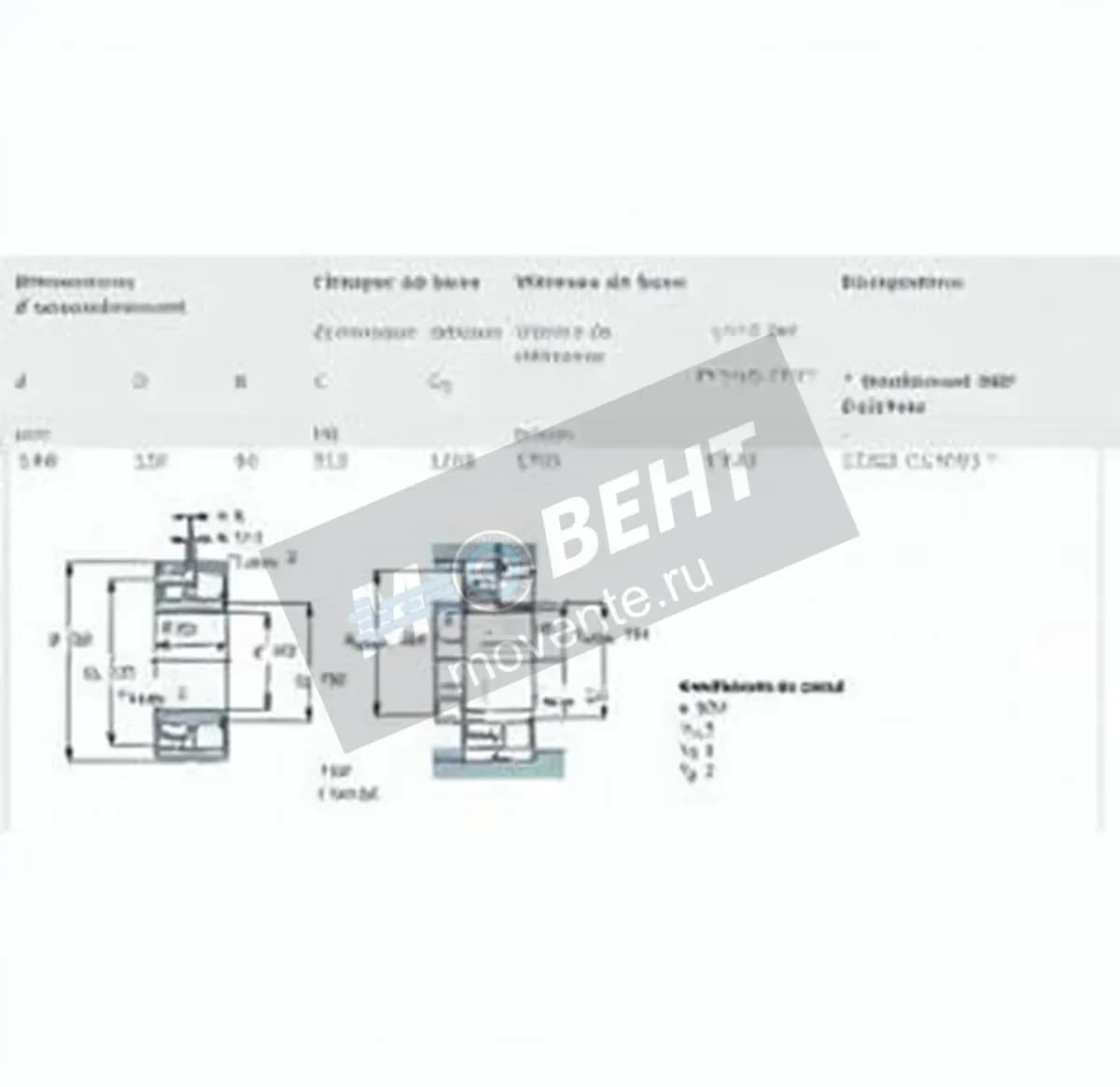 SKF 23228-CC-W33-SKF - Image 1