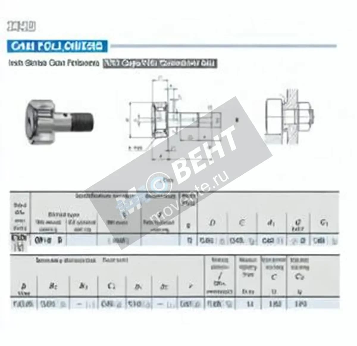IKO CR10-R-IKO - Image 1