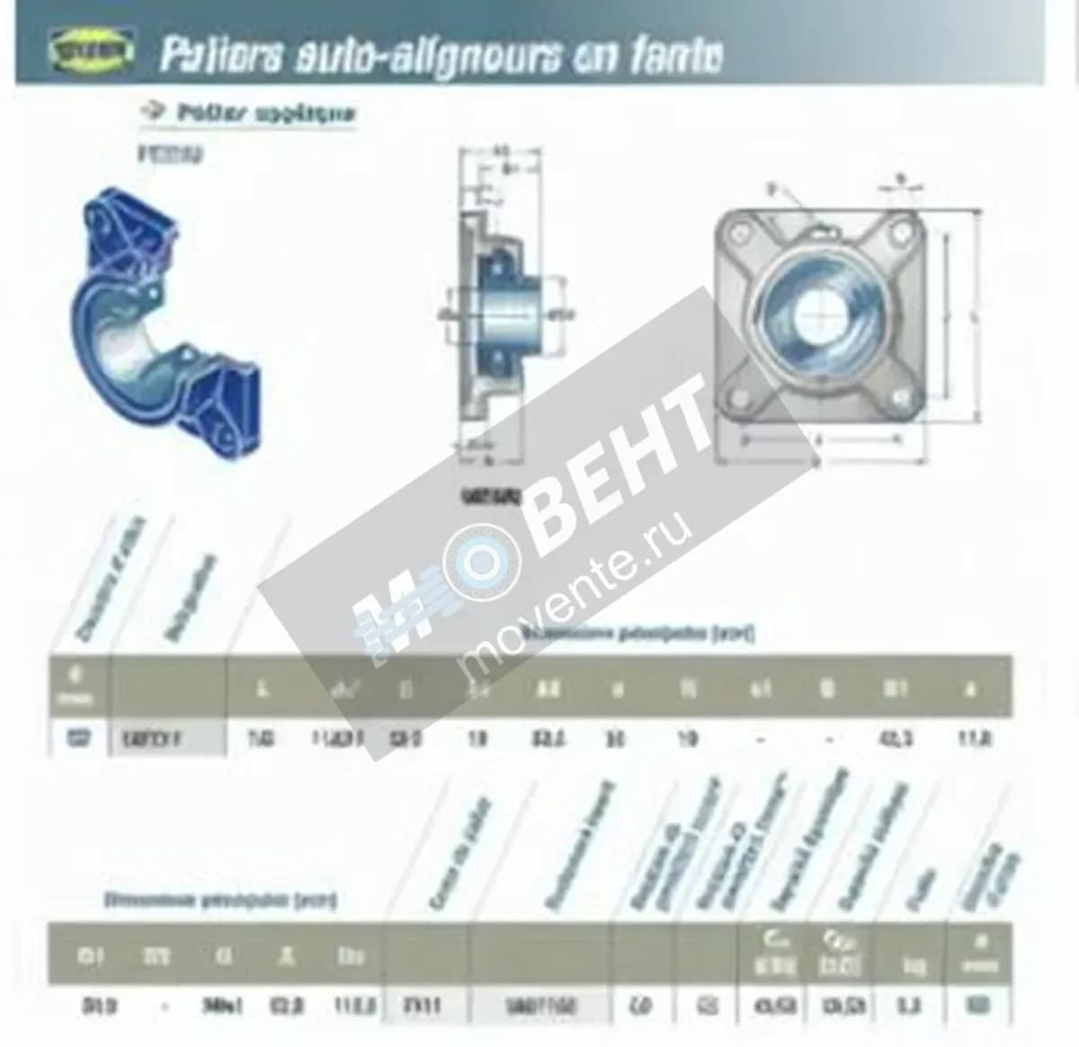 SNR USF211-SNR - Image 1