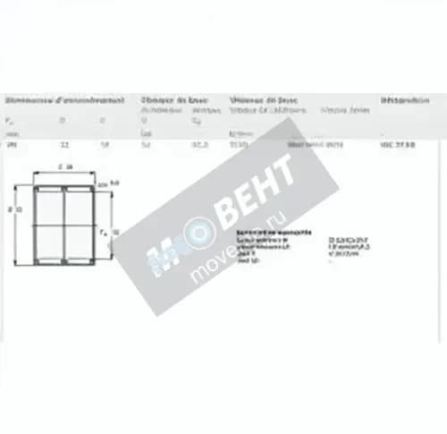 SKF HK2538-SKF - Image 1