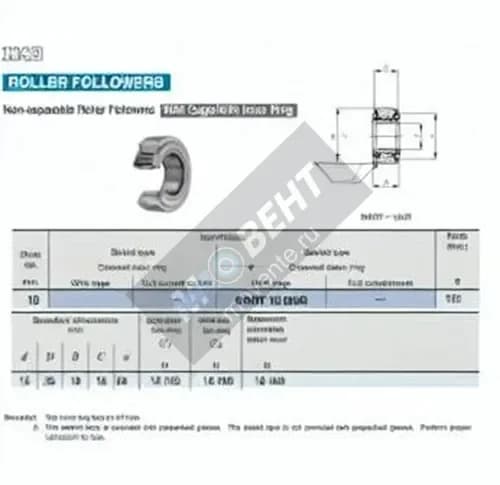 IKO NART15-UUR-IKO - Image 1