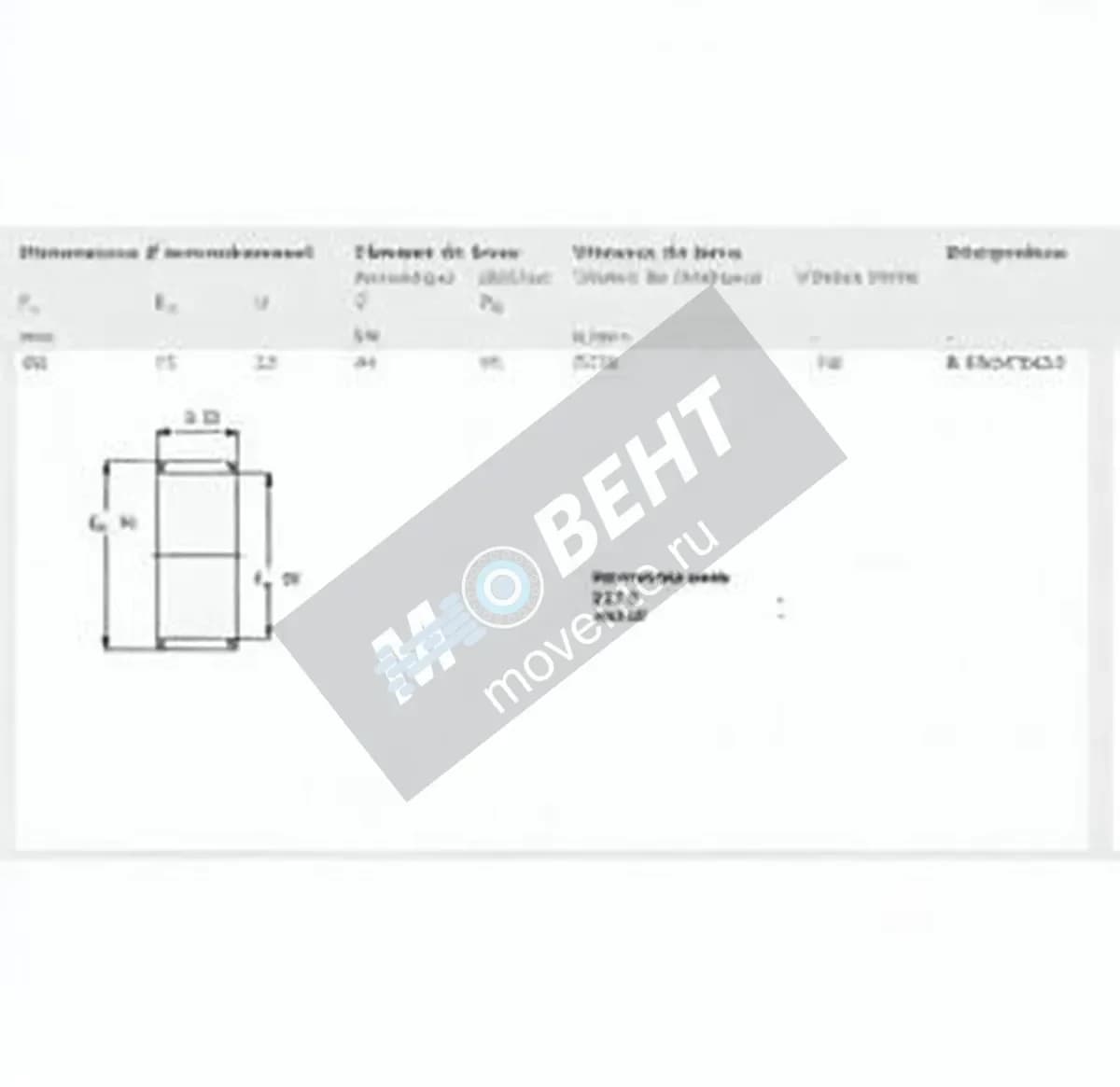 SKF K65-73-23-SKF - Image 1