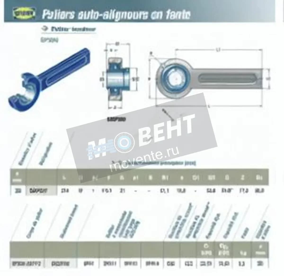 SNR EXSP207-SNR - Image 1