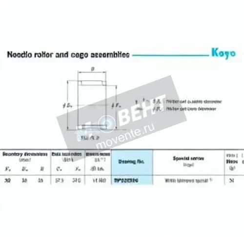 JTEKT RP323826-JTEKT - Image 1