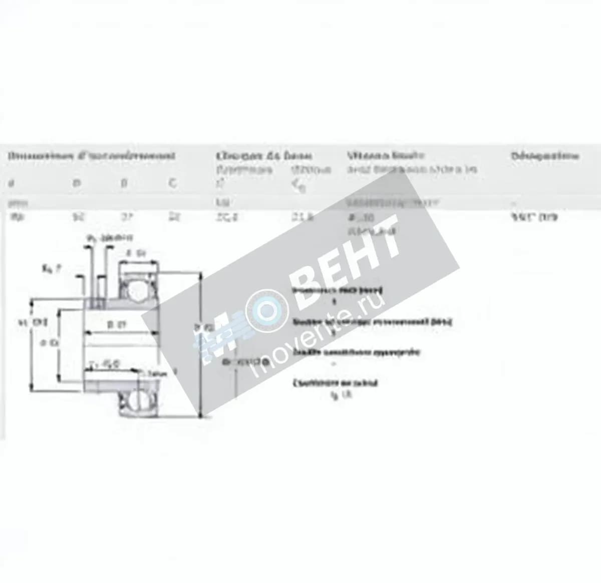 SKF YAT209-SKF - Image 1
