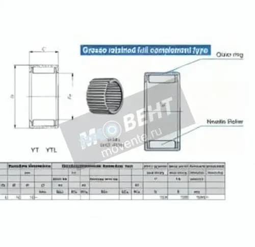 IKO YT810-IKO - Image 1