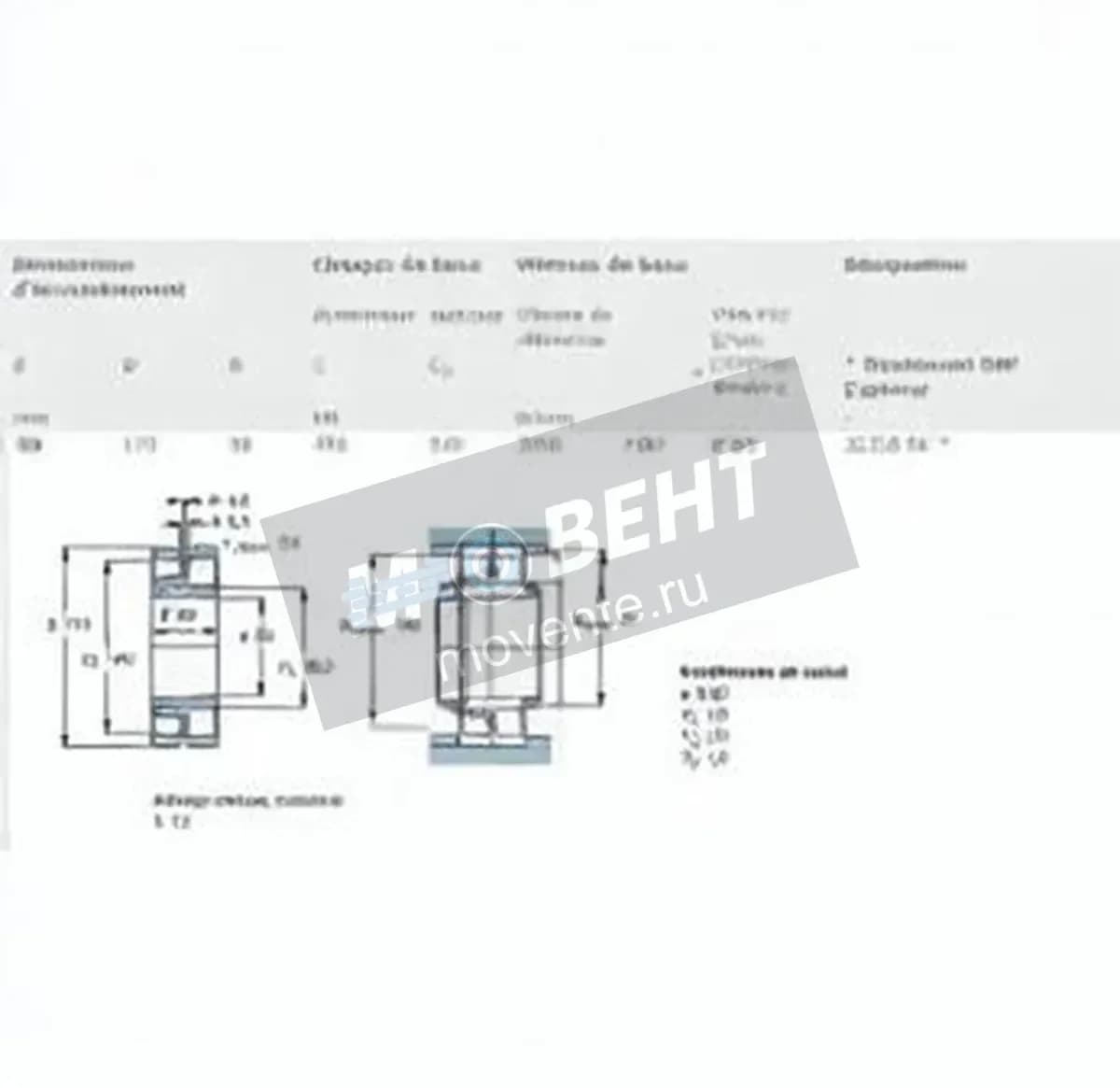 SKF 22316-EK-SKF - Image 1
