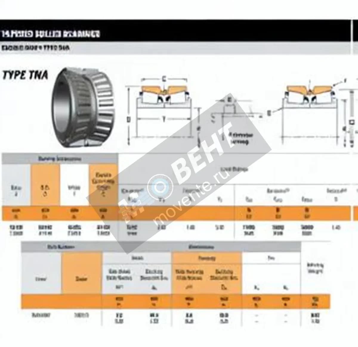 TIMKEN NA13687-13621D-TIMKEN - Image 1