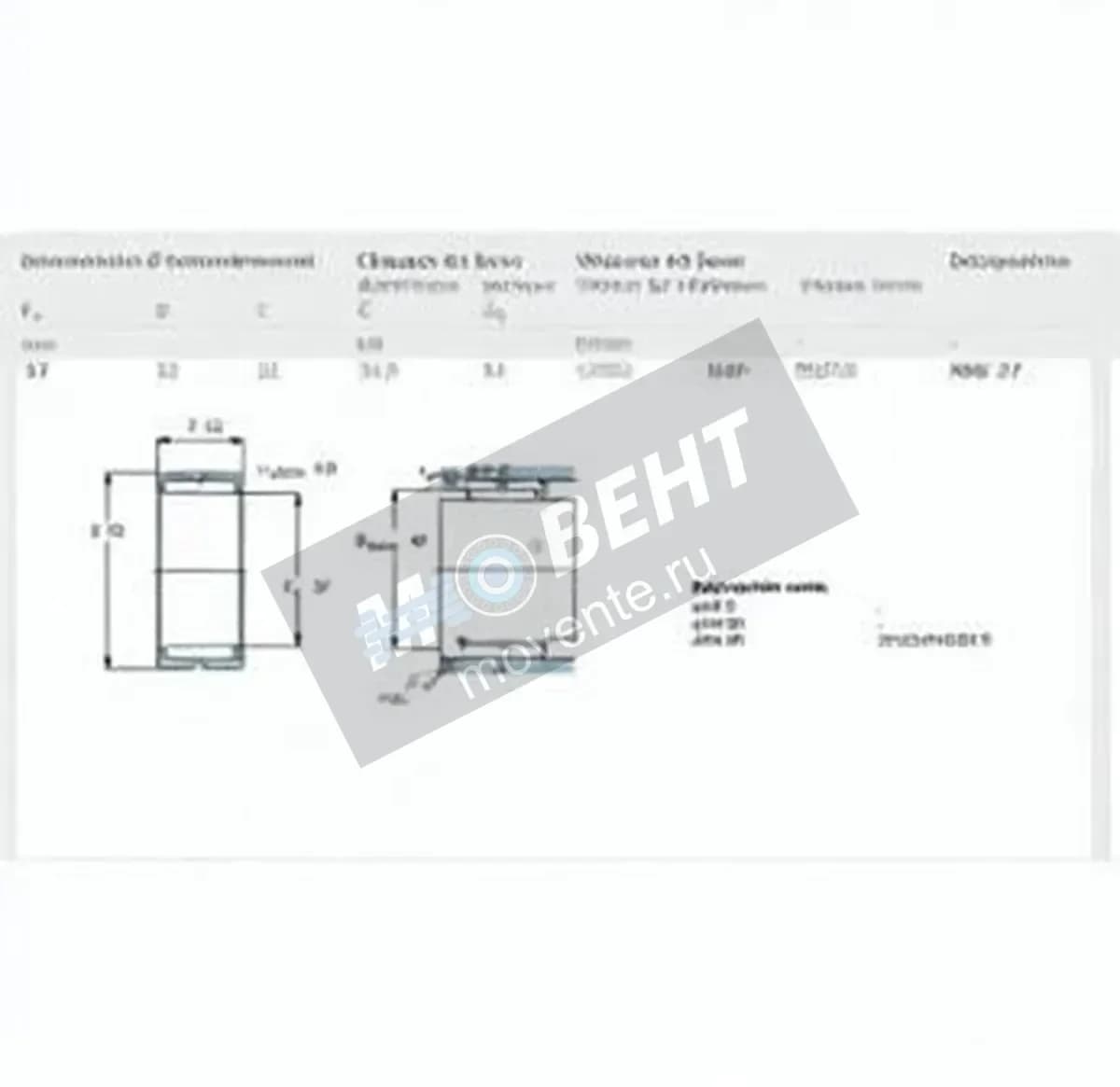 SKF NKS37-SKF - Image 1