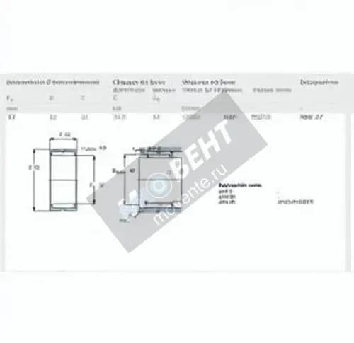 SKF NKS37-SKF - Image 1