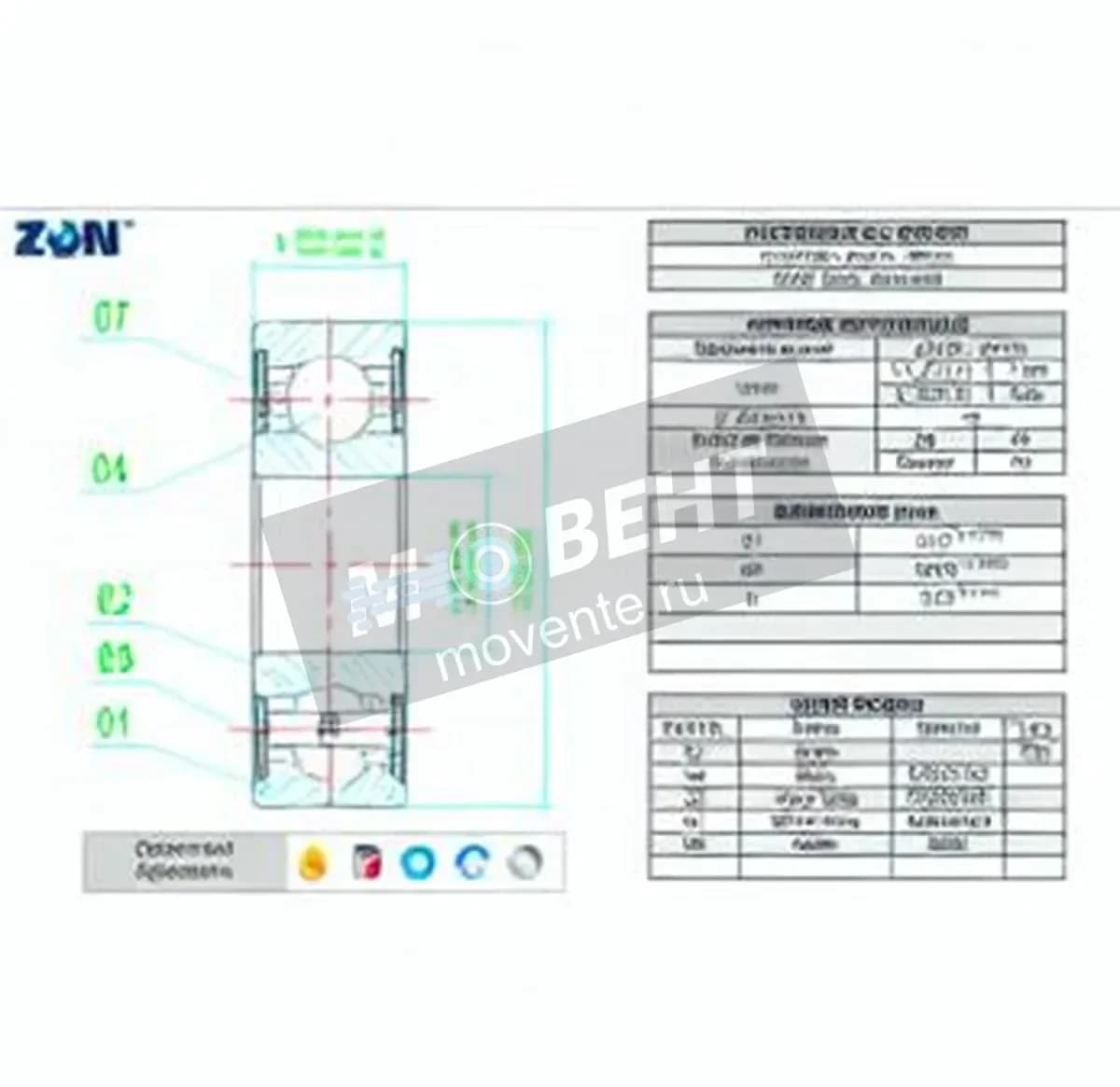 ZEN 696-2RS-ZEN - Image 1