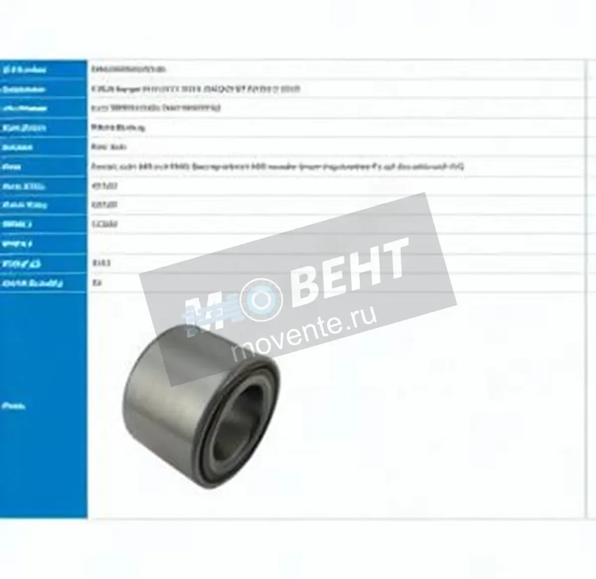 PFI PW45800055CS-HD-PFI - Image 1