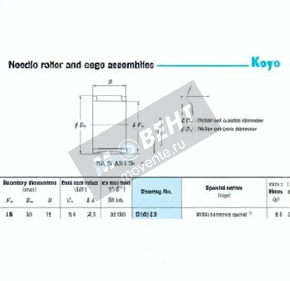 JTEKT R16-13-JTEKT - Image 1