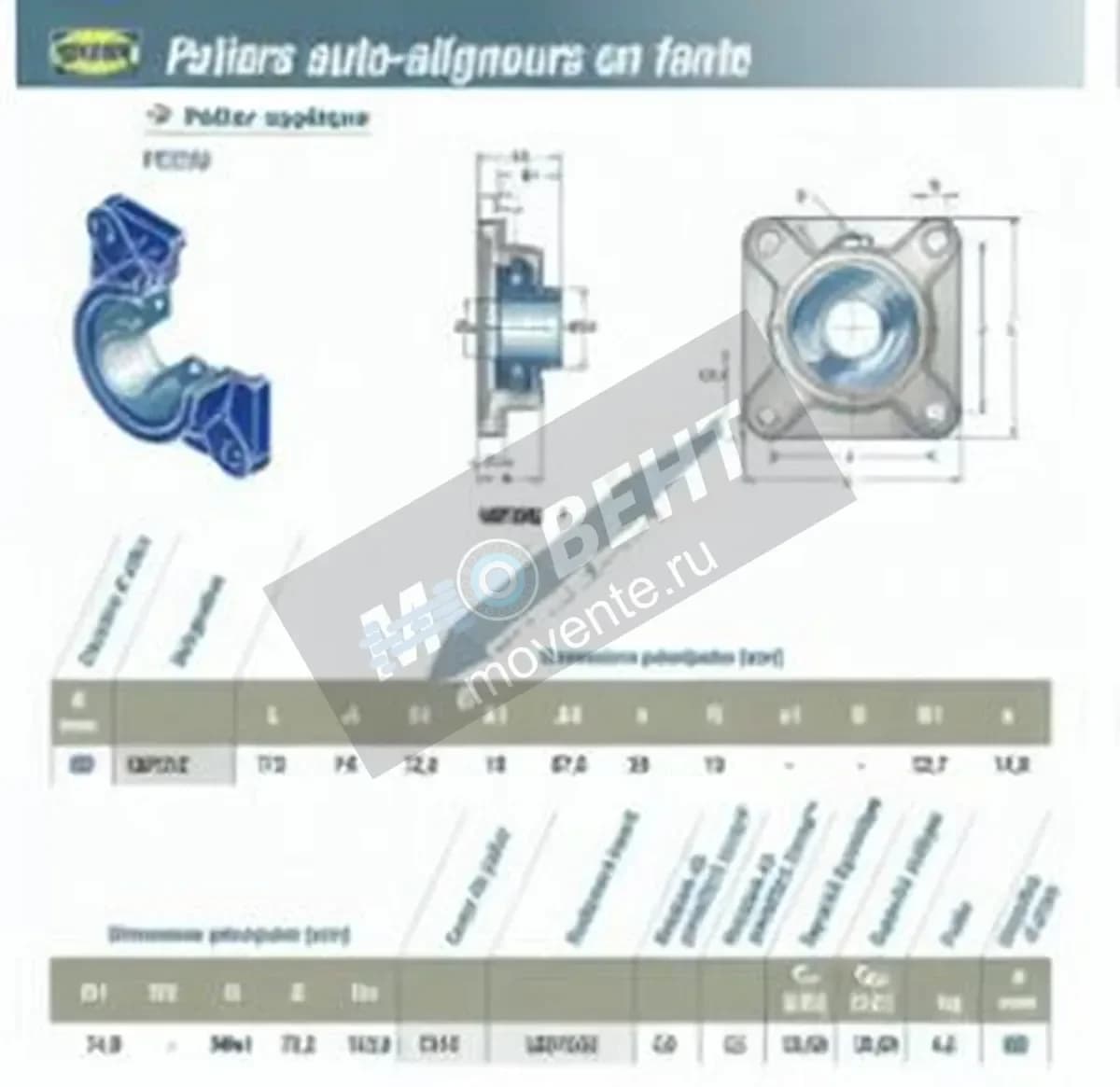 SNR USF212-SNR - Image 1