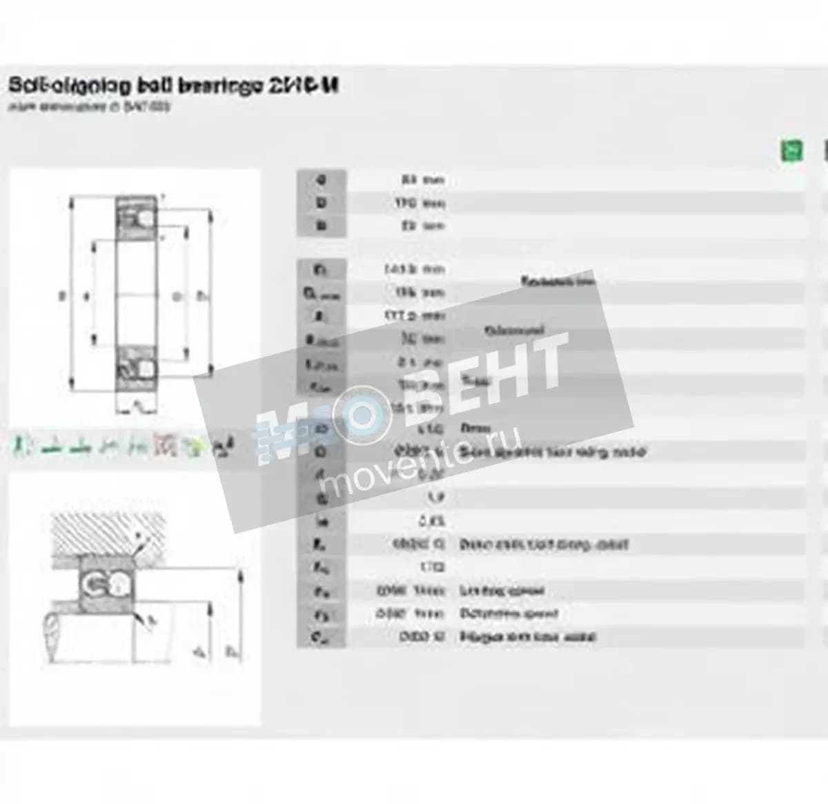 FAG 2316-M-FAG - Image 1