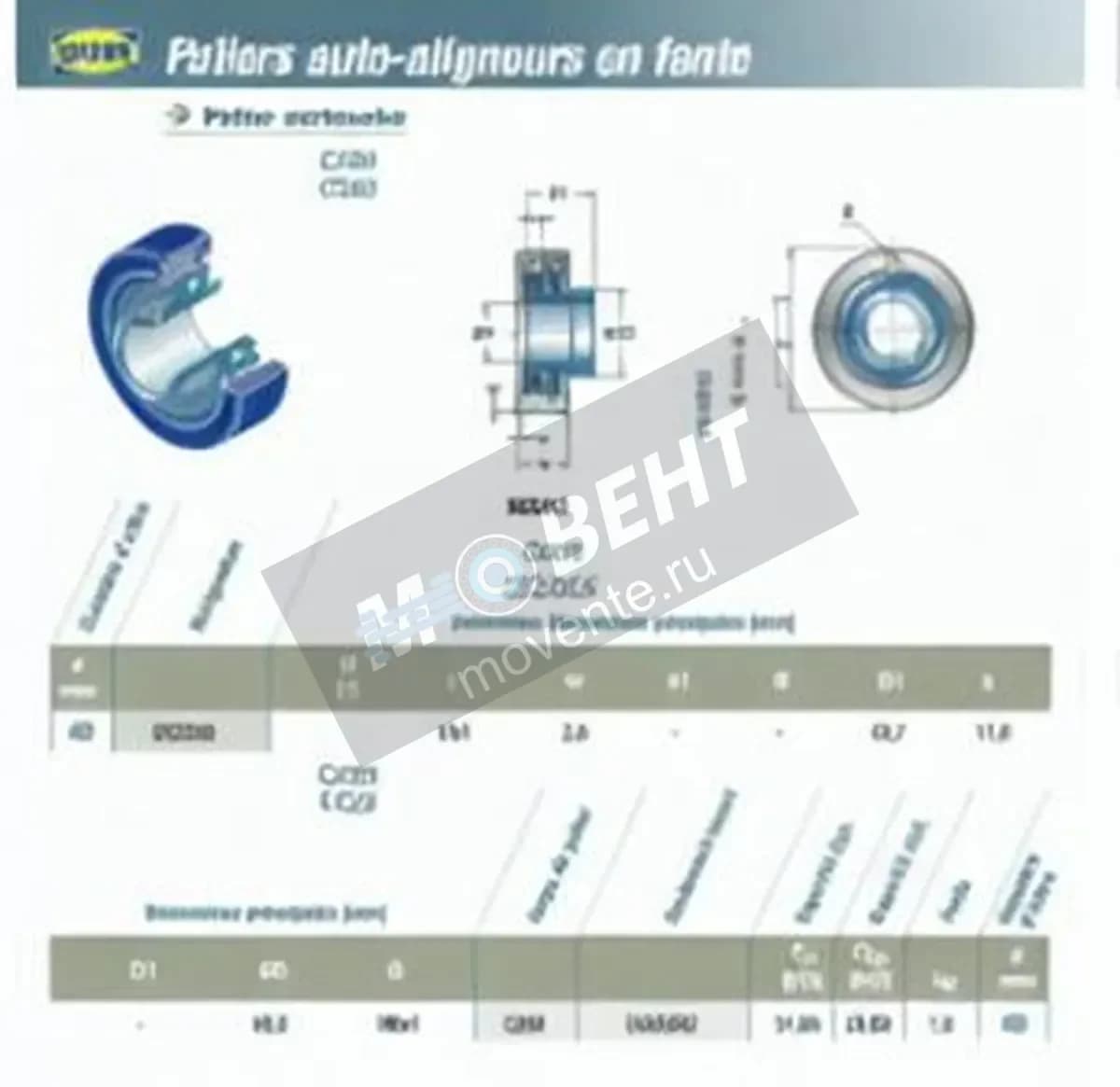 SNR ESC209-SNR - Image 1