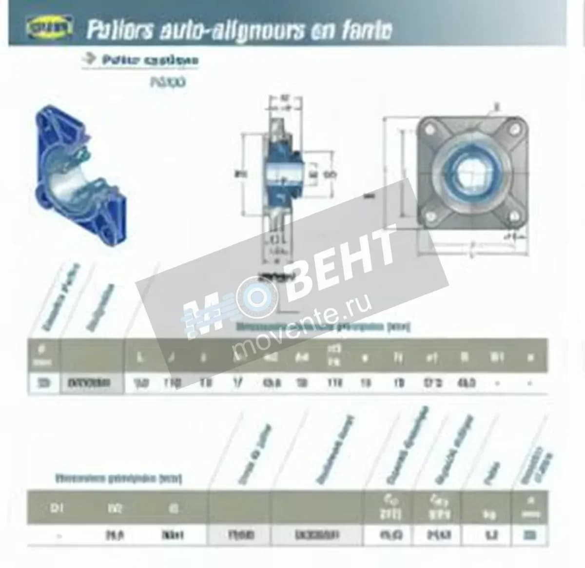 SNR UKFS308H-SNR - Image 1