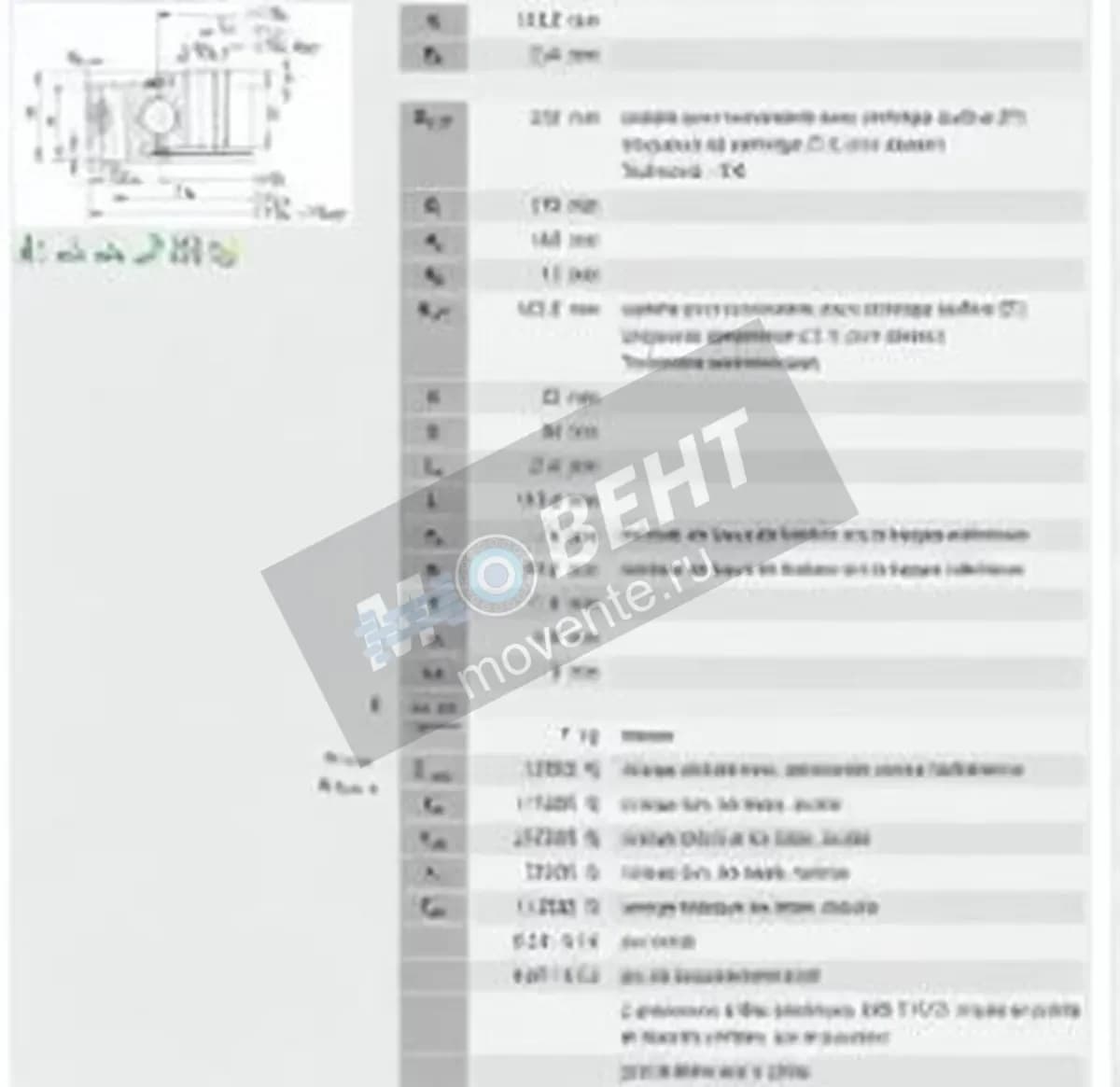 INA VU140179-INA - Image 1