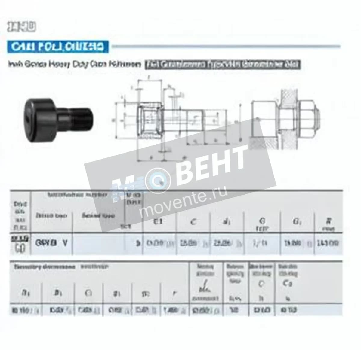 IKO CRH26-V-IKO - Image 1