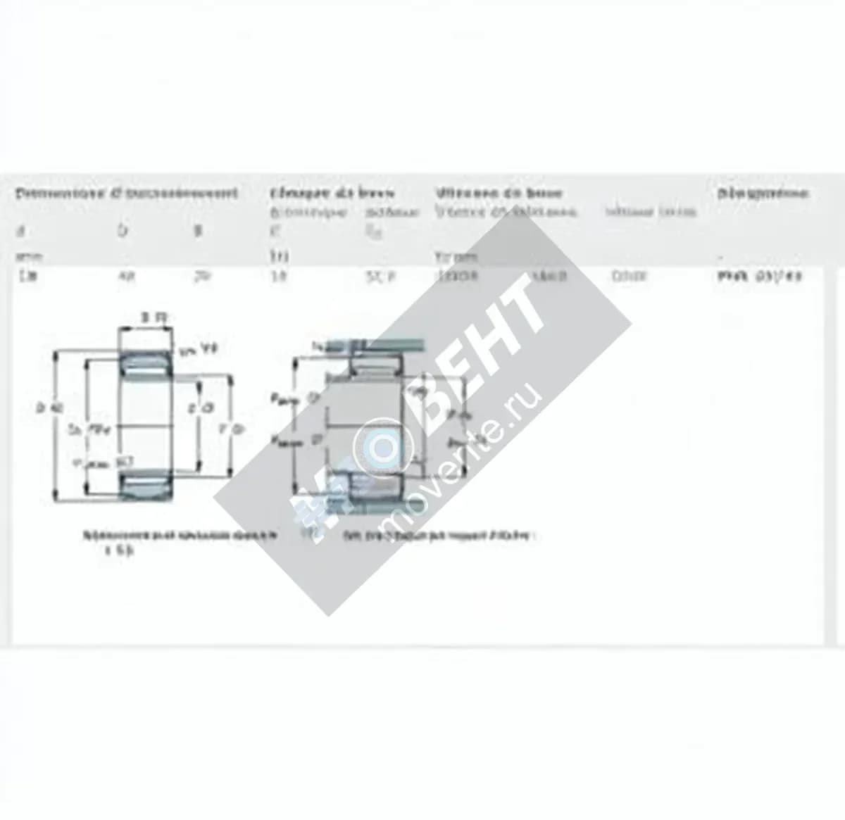 SKF PNA20-42-SKF - Image 1