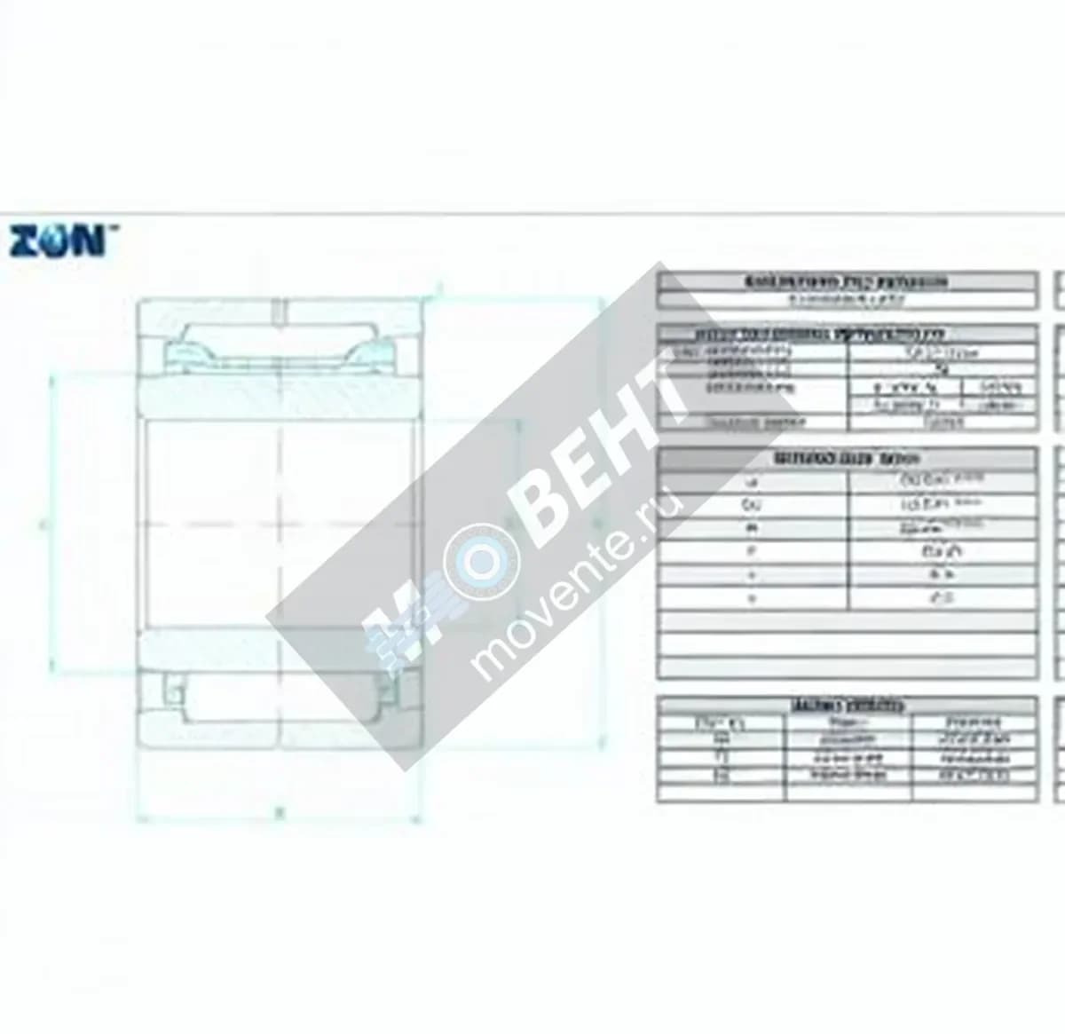 ZEN NKI20-20-ZEN - Image 1
