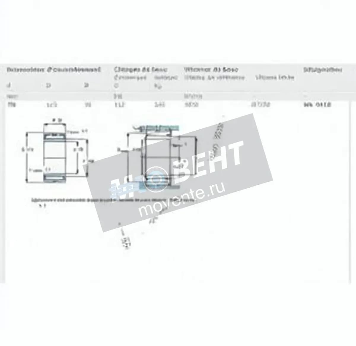 SKF NA4918-SKF - Image 1