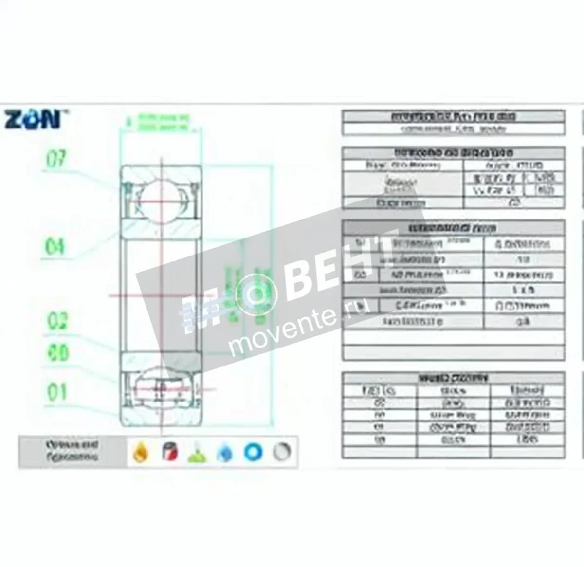 ZEN 1616-2RS-ZEN - Image 1