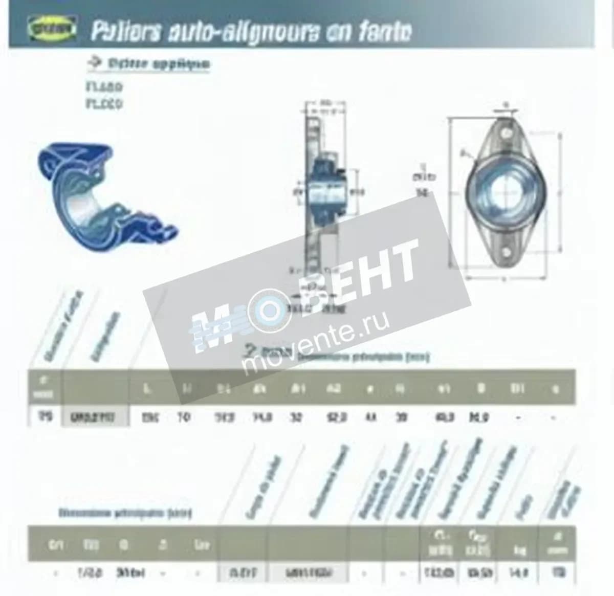 SNR UKFL317H-SNR - Image 1