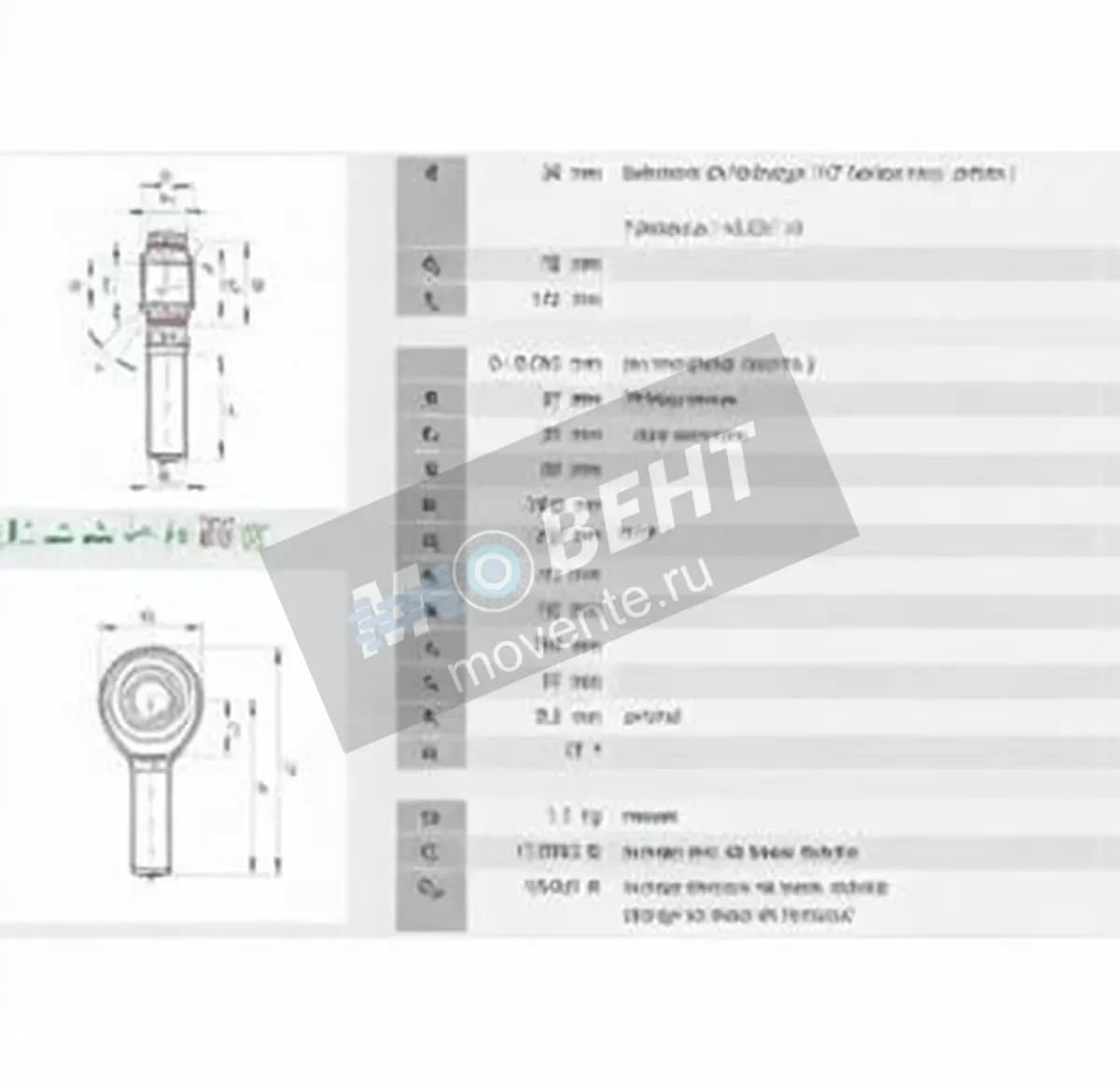 INA GAKR30PW-INA - Image 1