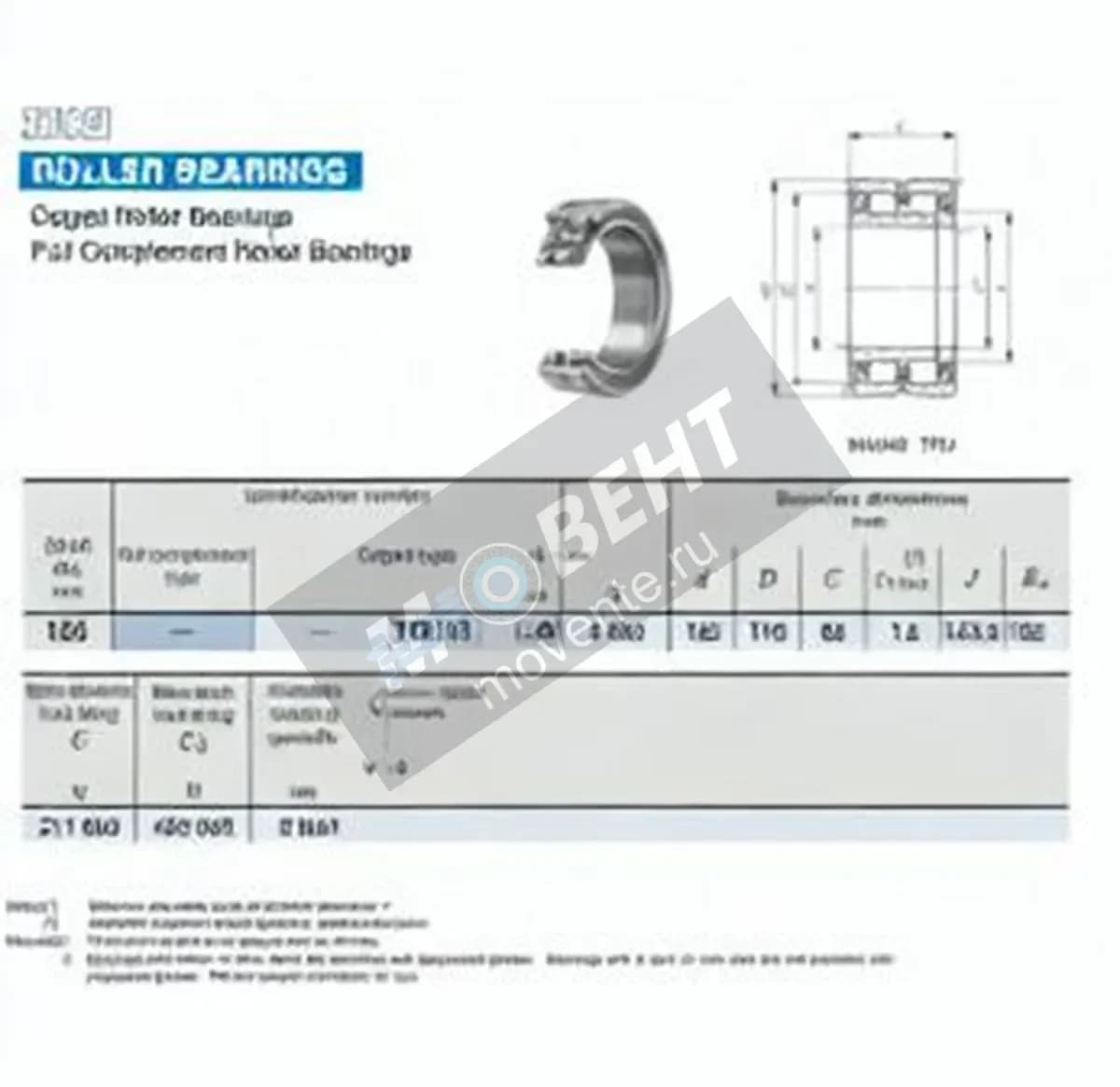IKO TRU12517860-IKO - Image 1