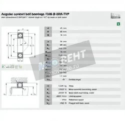 FAG 7208-B-XL-2RS-TVP-FAG - Image 1