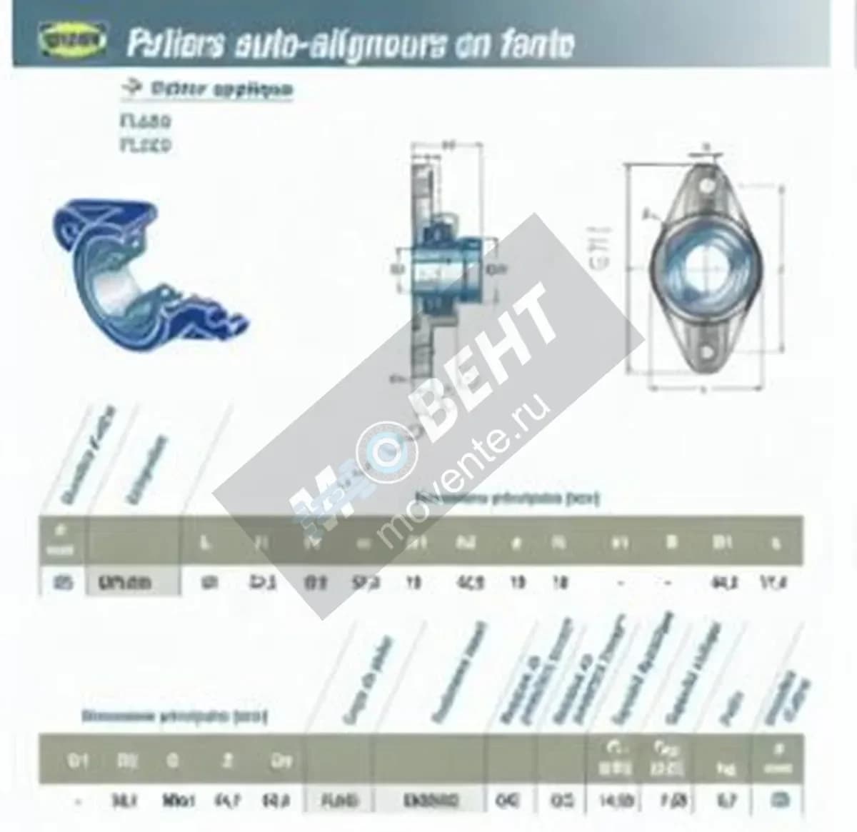 SNR EXFL205-SNR - Image 1