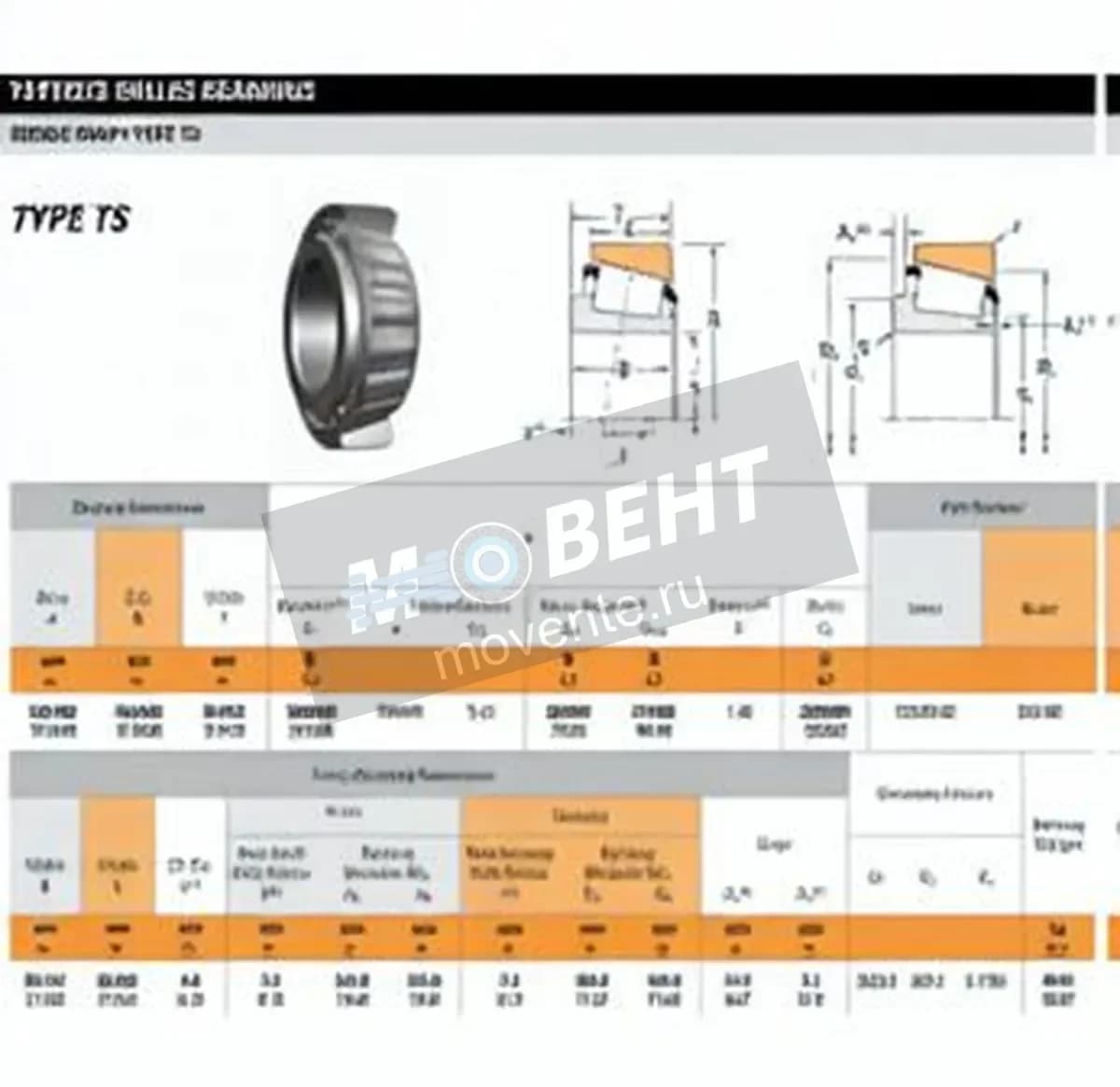 TIMKEN EE526132-526190-TIMKEN - Image 1