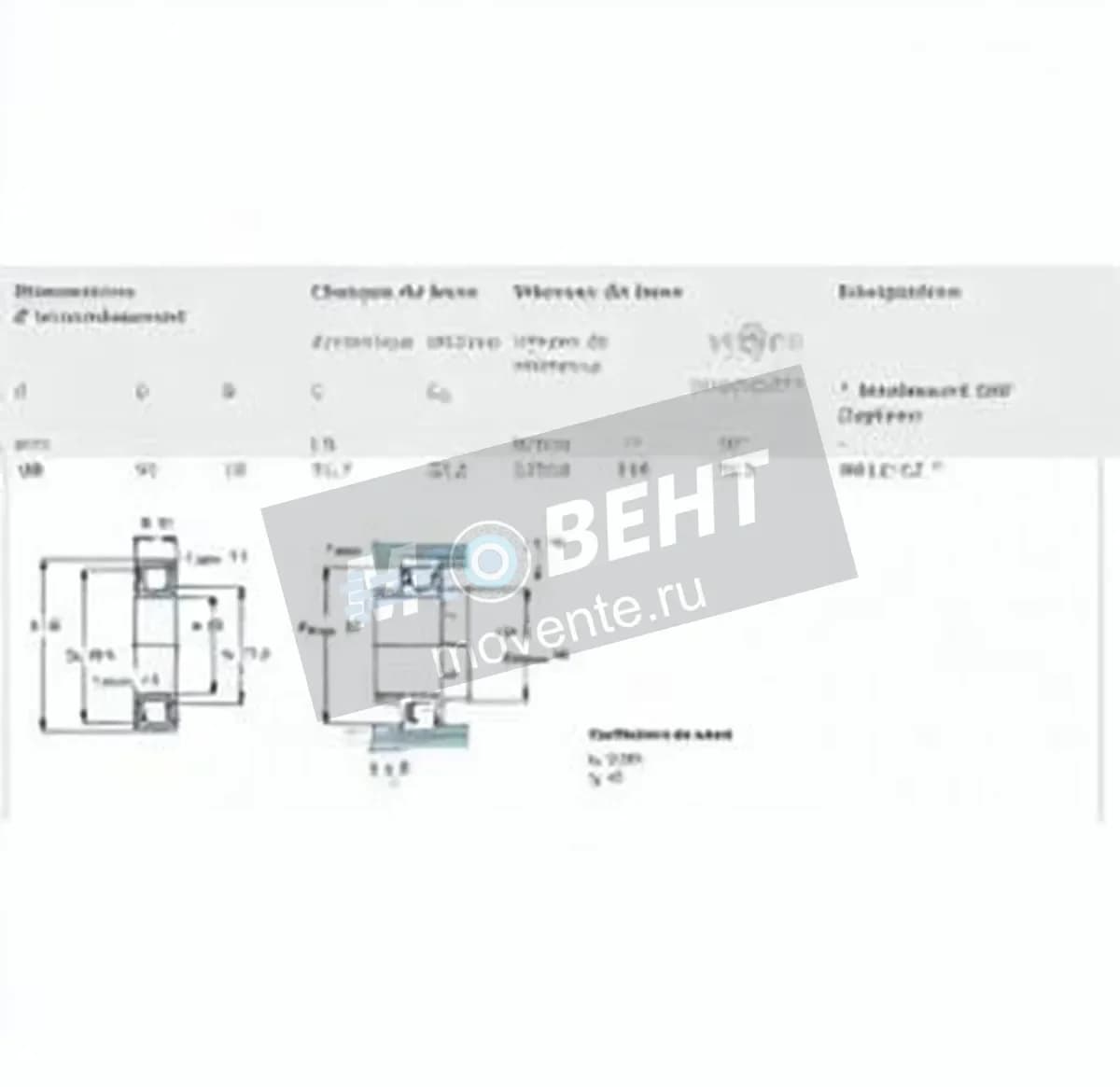 SKF 6012-ZZ-SKF - Image 1