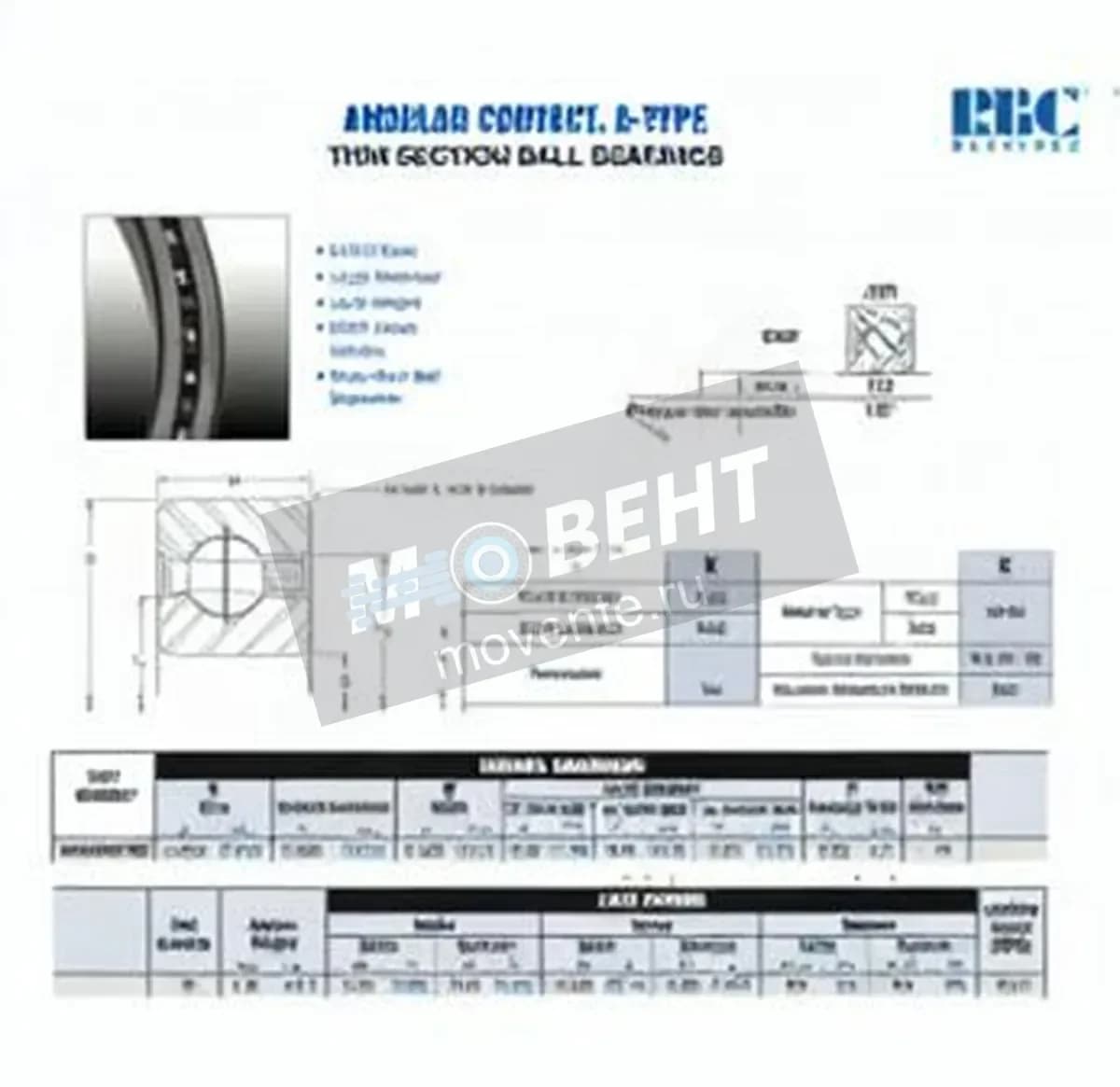 RBC KD042-AR0-RBC - Image 1