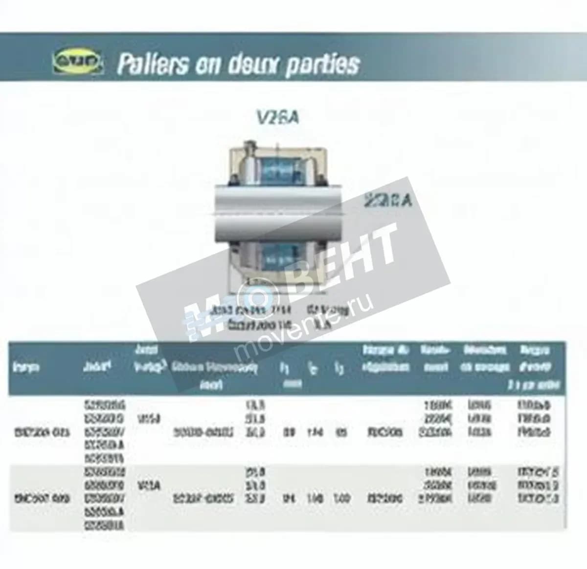 SNR V25A-SNR - Image 1