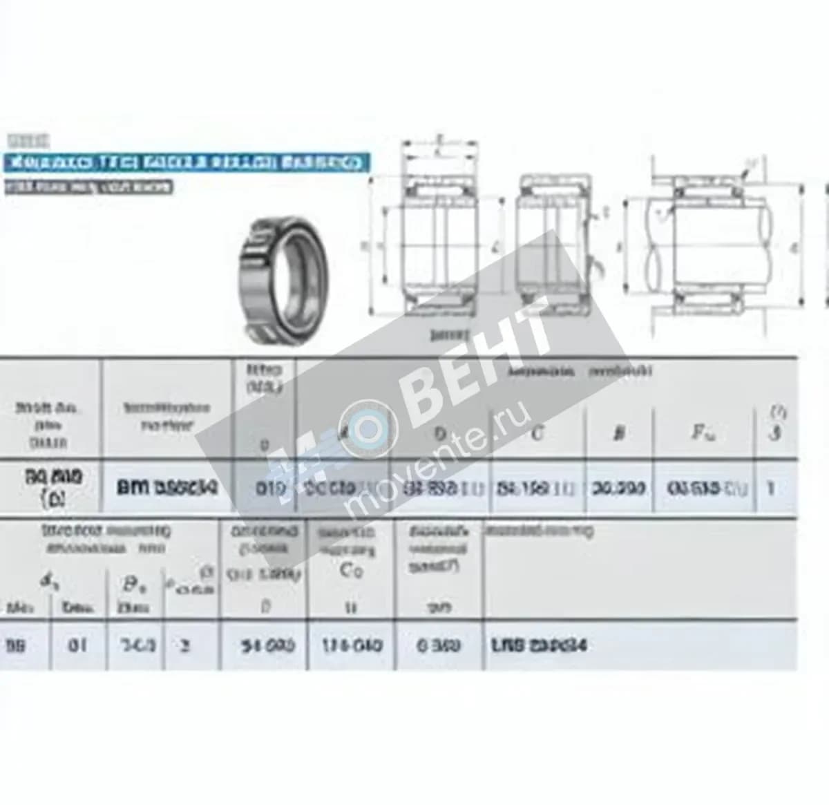 IKO BRI325224-IKO - Image 1