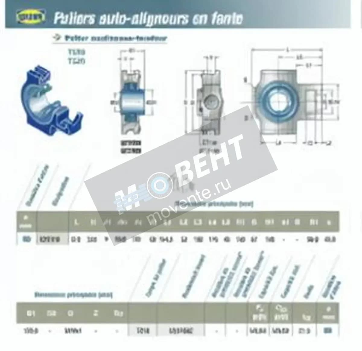SNR UCT318-SNR - Image 1