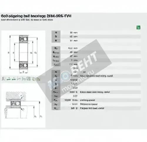 FAG 2304-2RS-TVH-FAG - Image 1