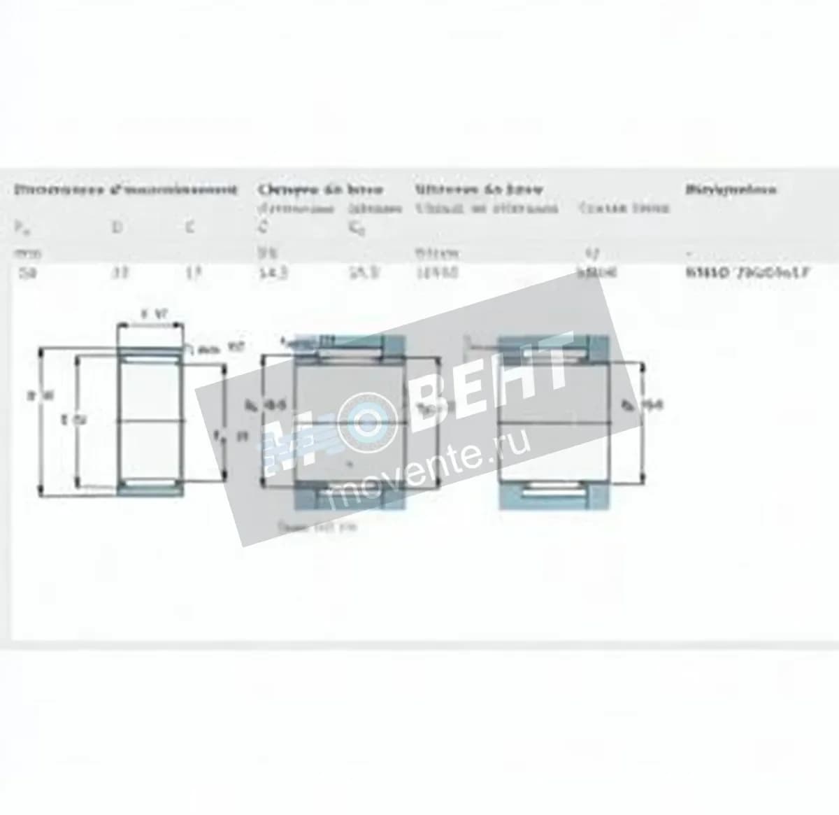 SKF RNAO25-35-17-SKF - Image 1