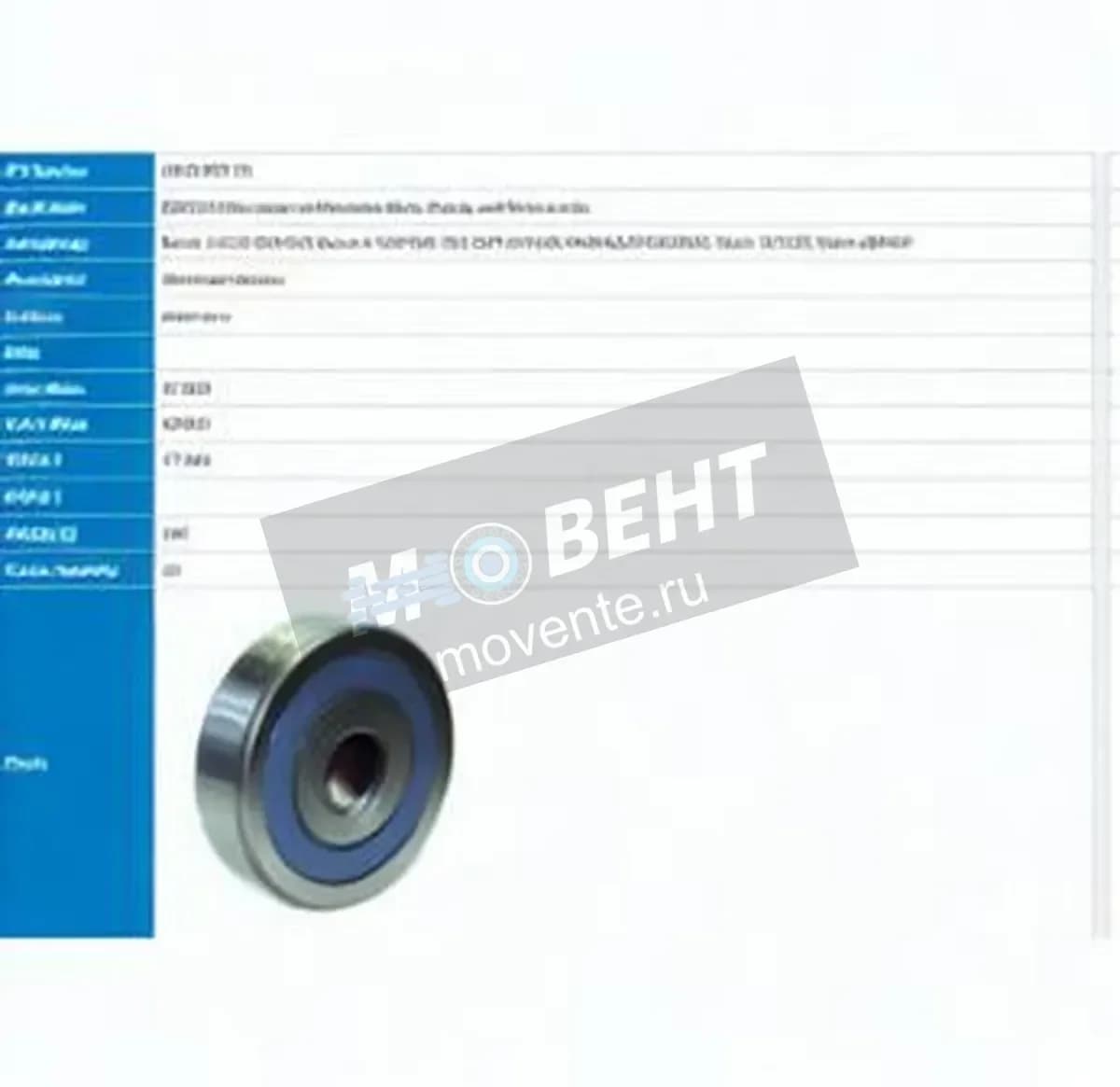 PFI 6403-2RS-C3-PFI - Image 1