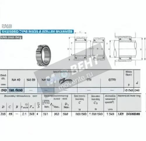 IKO NA4948-IKO - Image 1