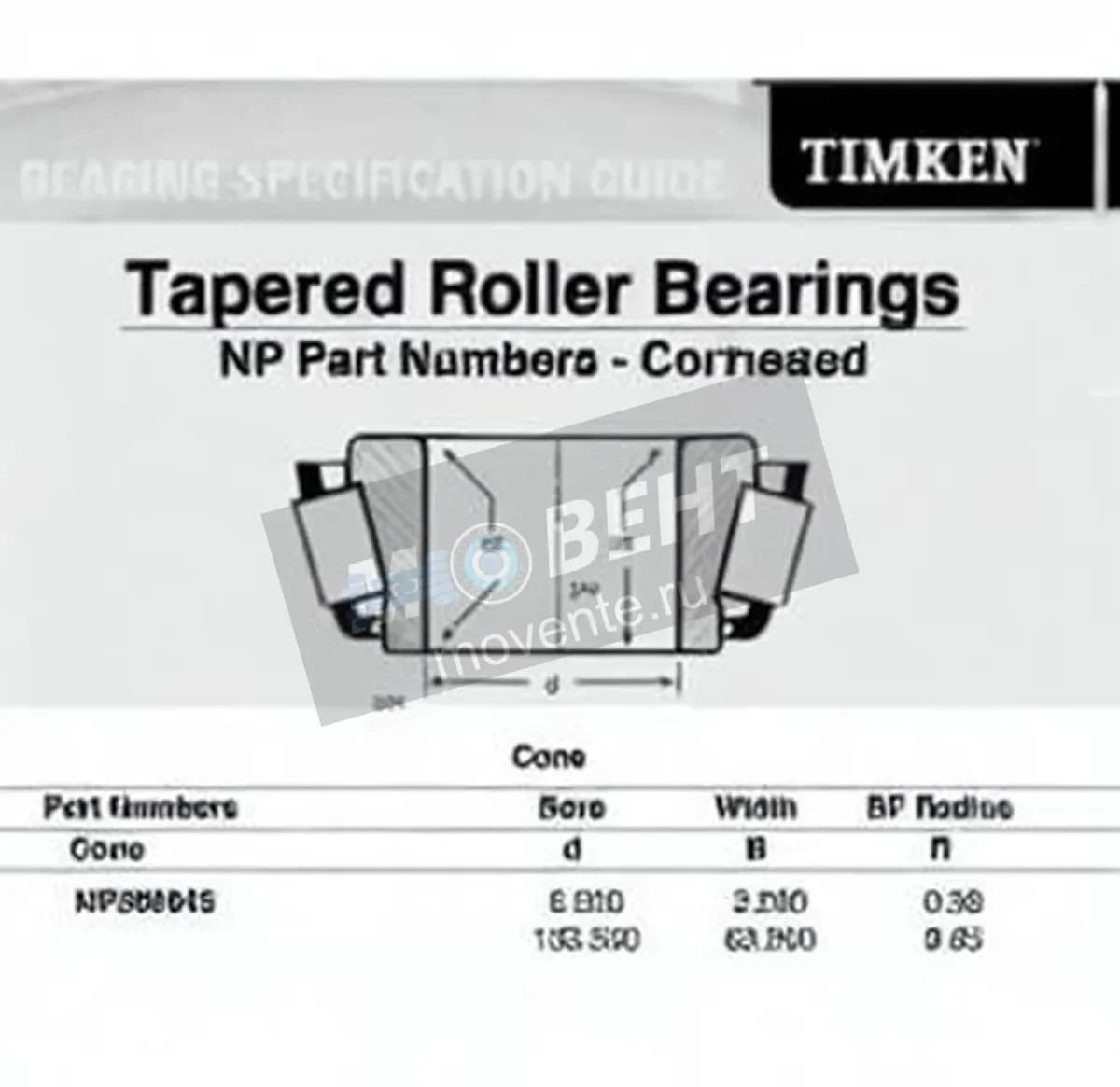 TIMKEN NP599945-TIMKEN - Image 1